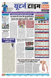 U-Turn Time Delhi 15 April_page-0001-min