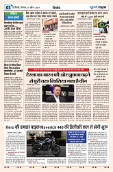 U-Turn Time Delhi 15 April_page-0005-min