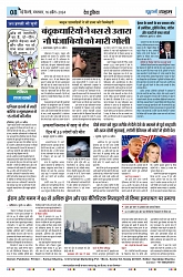 U-TURN TIME DELHI 16 APRIL-2024_page-0008-min