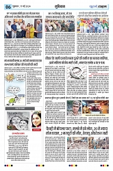 Uturn Time 17 May_page-0006