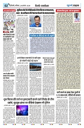 U-TURN TIME NEWSPAPAER 24-AUGUST-2024_compressed_page-0002-min