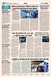 U-TURN TIME NEWSPAPAER 18-OCTOBER-2024_compressed_page-0005