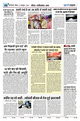 U-TURN TIME NEWSPAPAER 27-OCTOBER-2024_compressed_page-0006