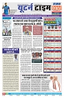 U-Turn Time Delhi 15 April_page-0001-min