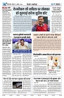 U-Turn Time Delhi 15 April_page-0002-min