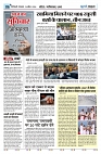 U-TURN TIME DELHI 16 APRIL-2024_page-0006-min