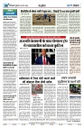 U-TURN TIME DELHI 03 MAY-2024_page-0008-min