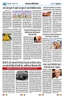 Punjab U-TURN TIME DELHI 14 FEB-2024_page-0002-min