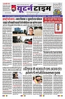 Uturn Time 01 JULY 2024_Page 1-4.qxd_compressed_page-0001-min