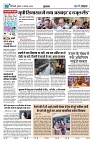 U-TURN TIME NEWSPAPAER 01-AUGUST-2024_compressed_page-0003-min