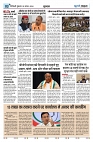 U-TURN TIME NEWSPAPAER 02-AUGUST-2024_compressed_page-0003-min