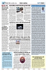 U-TURN TIME NEWSPAPAER 04-AUGUST-2024_compressed_page-0002-min