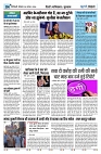 U-TURN TIME NEWSPAPAER 05-AUGUST-2024_compressed_page-0004-min