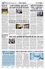 U-TURN TIME NEWSPAPAER 06-AUGUST-2024_compressed_page-0002-min