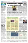 U-TURN TIME NEWSPAPAER 06-AUGUST-2024_compressed_page-0008-min