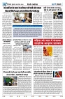 U-TURN TIME NEWSPAPAER 09-AUGUST-2024_compressed_page-0002-min