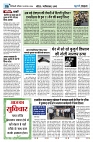 U-TURN TIME NEWSPAPAER 10-AUGUST-2024_compressed_page-0006-min