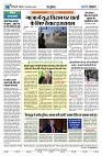 U-TURN TIME NEWSPAPAER 10-AUGUST-2024_compressed_page-0008-min