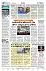 U-TURN TIME NEWSPAPAER 11-AUGUST-2024_compressed_page-0008-min