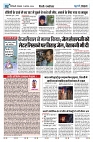 U-TURN TIME NEWSPAPAER 13-AUGUST-2024_compressed_page-0002-min