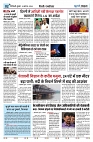 U-TURN TIME NEWSPAPAER 14-AUGUST-2024_compressed_page-0002-min