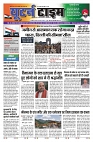 U-TURN TIME NEWSPAPAER 15-AUGUST-2024_compressed_page-0001-min