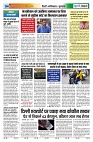 U-TURN TIME NEWSPAPAER 15-AUGUST-2024_compressed_page-0004-min