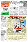 U-TURN TIME NEWSPAPAER 15-AUGUST-2024_compressed_page-0006-min