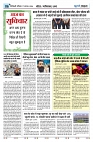 U-TURN TIME NEWSPAPAER 17-AUGUST-2024_compressed_page-0006-min