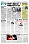 U-TURN TIME NEWSPAPAER 18-AUGUST-2024_compressed_page-0004-min