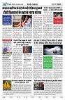 U-TURN TIME NEWSPAPAER 19-AUGUST-2024_compressed_page-0002-min