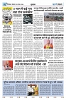 U-TURN TIME NEWSPAPAER 19-AUGUST-2024_compressed_page-0003-min