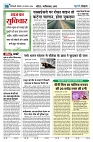 U-TURN TIME NEWSPAPAER 19-AUGUST-2024_compressed_page-0006-min