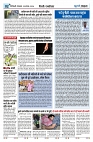 U-TURN TIME NEWSPAPAER 20-AUGUST-2024_compressed_page-0002-min