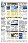 U-TURN TIME NEWSPAPAER 20-AUGUST-2024_compressed_page-0008-min