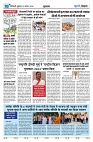 U-TURN TIME NEWSPAPAER 23-AUGUST-2024_compressed_page-0003-min