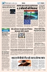 U-TURN TIME NEWSPAPAER 23-AUGUST-2024_compressed_page-0005-min