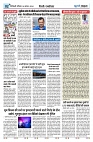 U-TURN TIME NEWSPAPAER 24-AUGUST-2024_compressed_page-0002-min