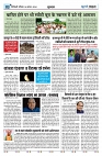 U-TURN TIME NEWSPAPAER 24-AUGUST-2024_compressed_page-0003-min