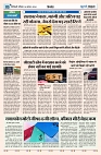 U-TURN TIME NEWSPAPAER 24-AUGUST-2024_compressed_page-0005-min