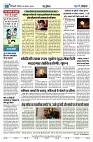 U-TURN TIME NEWSPAPAER 24-AUGUST-2024_compressed_page-0008-min