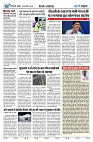 U-TURN TIME NEWSPAPAER 25-AUGUST-2024_compressed_page-0002-min