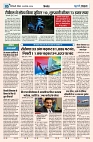 U-TURN TIME NEWSPAPAER 25-AUGUST-2024_compressed_page-0005-min