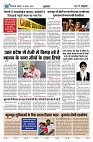 U-TURN TIME NEWSPAPAER 26-AUGUST-2024_compressed_page-0003-min