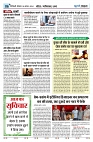 U-TURN TIME NEWSPAPAER 26-AUGUST-2024_compressed_page-0006-min