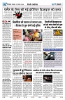 U-TURN TIME NEWSPAPAER 27-AUGUST-2024_compressed_page-0002-min