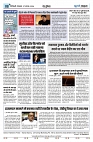 U-TURN TIME NEWSPAPAER 27-AUGUST-2024_compressed_page-0008-min