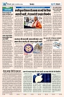 U-TURN TIME NEWSPAPAER 29-AUGUST-2024_compressed_page-0005-min