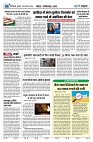 U-TURN TIME NEWSPAPAER 29-AUGUST-2024_compressed_page-0006-min