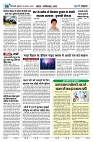 U-TURN TIME NEWSPAPAER 30-AUGUST-2024_compressed_page-0006-min